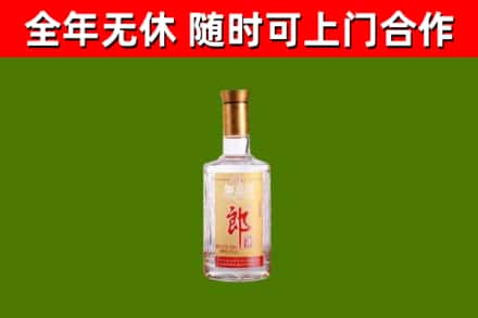 资中烟酒回收光瓶郎酒.jpg