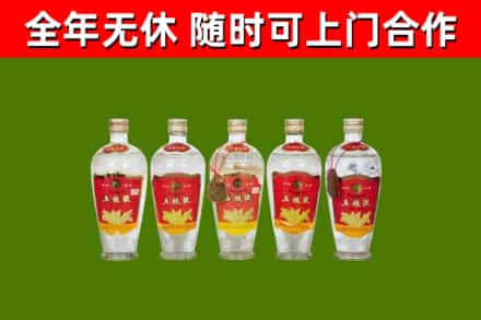 资中烟酒回收公斤五粮液.jpg