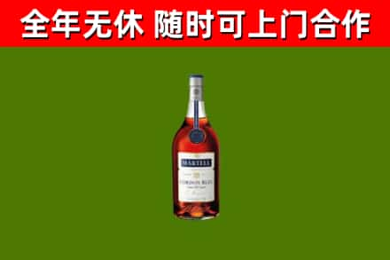 资中回收蓝带洋酒